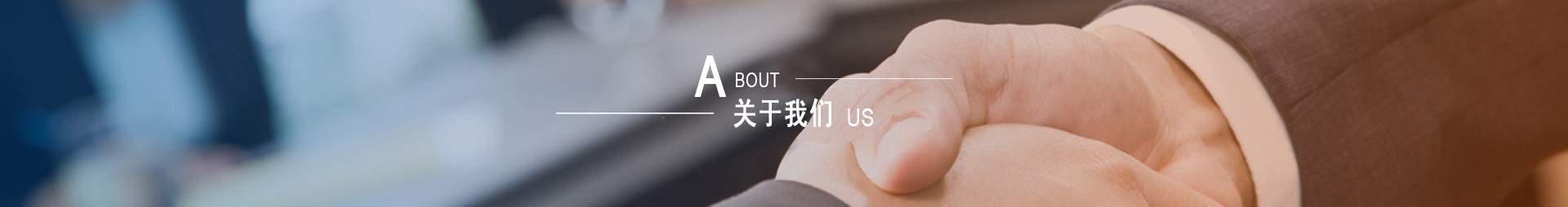 河北锦世-守信、勤奋、求真-颜料涂料|耐火材料|金属冶金|研磨抛光|塑料树脂|超硬材料-河北锦世